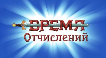 Возможно ли отчисление на платном обучении, и что делать, если вас отчисляют?