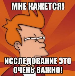 Какие существуют методы исследования в дипломной работе: что нужно знать и описать в дипломе?