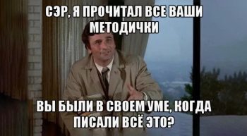 Методические указания к дипломной работе: что это и зачем нужны?