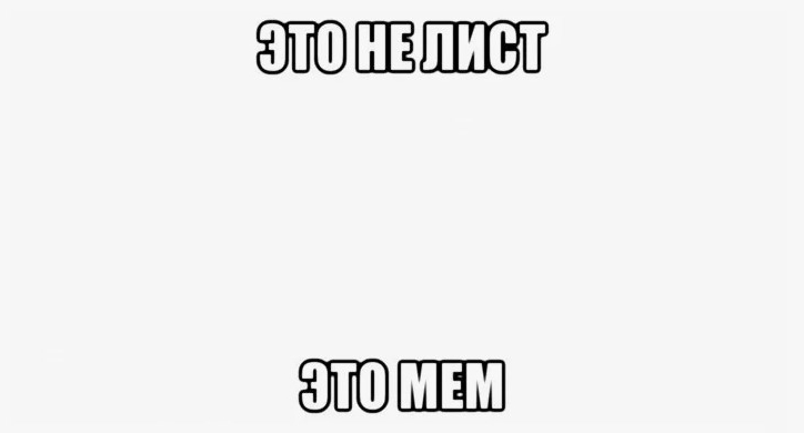 Что такое обходной лист в университете, и как его заполнить?