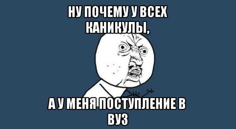 Как подать документы в ВУЗ онлайн, и через какой сервис это сделать?