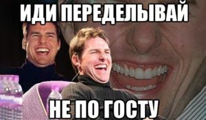 Как должна выглядеть структура монографии по ГОСТу?