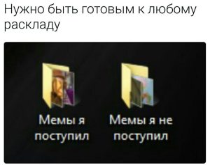 Что такое согласие на зачисление, зачем оно нужно и когда его надо подавать?