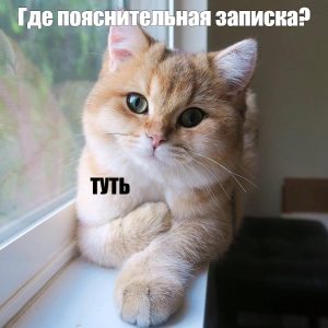 Что такое пояснительная записка к диплому, и как ее писать?