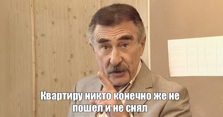 Как студенту найти квартиру и понравиться арендодателю?