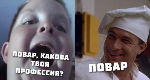 Где получить высшее образование для повара в России, и нужно ли оно?