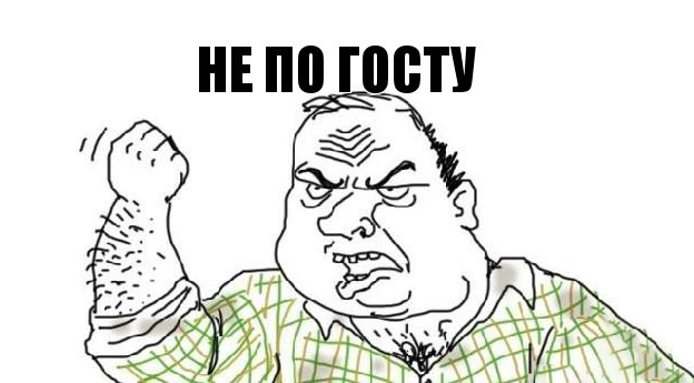 Как должна выглядеть структура монографии по ГОСТу?