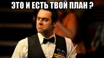 Как правильно составить план сочинения?