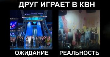 Что такое студенческий КВН, как в него попасть и совмещать с учебой?