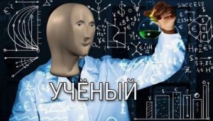 Как получить степень кандидата наук? Что нужно для этого сделать и какие работы написать?