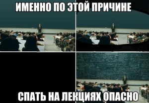 Как правильно конспектировать лекции, и какие виды конспектирования существуют?