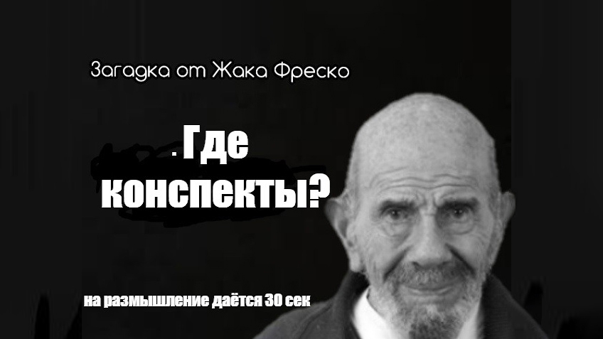 Как правильно конспектировать лекции, и какие виды конспектирования существуют?