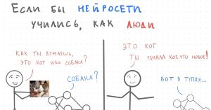 Недостатки нейросетей при написании студенческих работ?