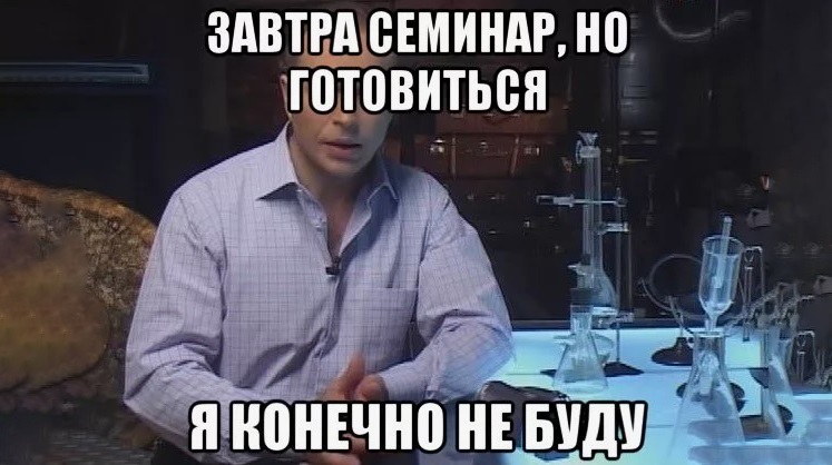 Виды учебных занятий в ВУЗе: какие существуют и чем отличаются друг от друга?