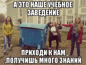 Лучшие ВУЗы России: куда пойти учиться в 2025 году