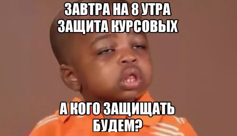 Сколько страниц должно быть в курсовой работе по принятым стандартам ГОСТ?