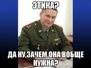 Биоэтика: что это за наука? Каким специалистам она нужна в обучении?