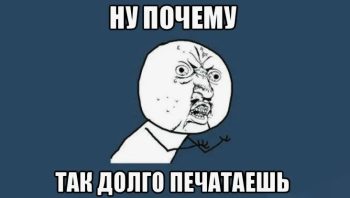 Что такое слепая печать: как ей научиться, и как она может помочь студентам?