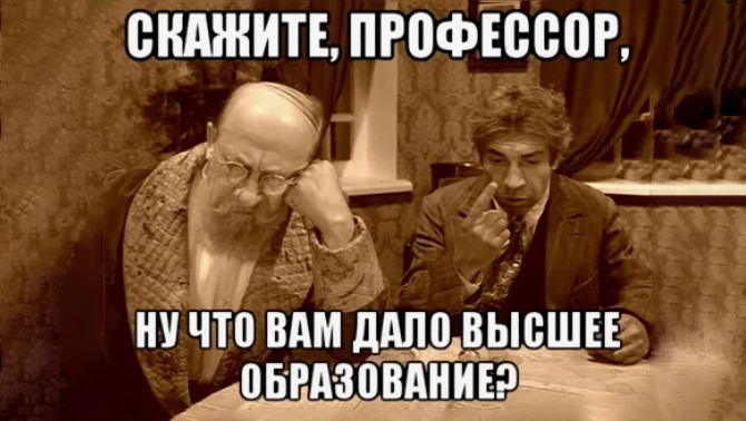 Почему нужно идти в ВУЗ: плюсы высшего образования