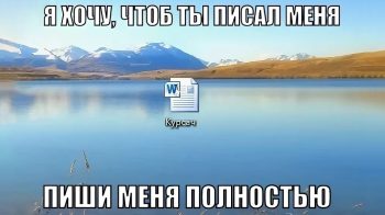 Что такое рамка для курсовой, и как ее оформить по ГОСТу?