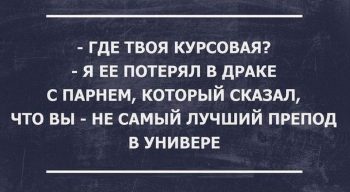 Расчетная часть курсовой работы: что это, и как ее писать?