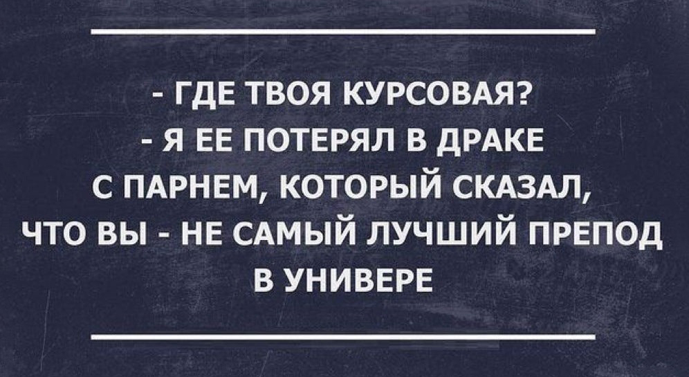 Расчетная часть курсовой работы: что это, и как ее писать?