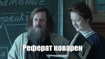 Как правильно формулировать цели и задачи в реферате?