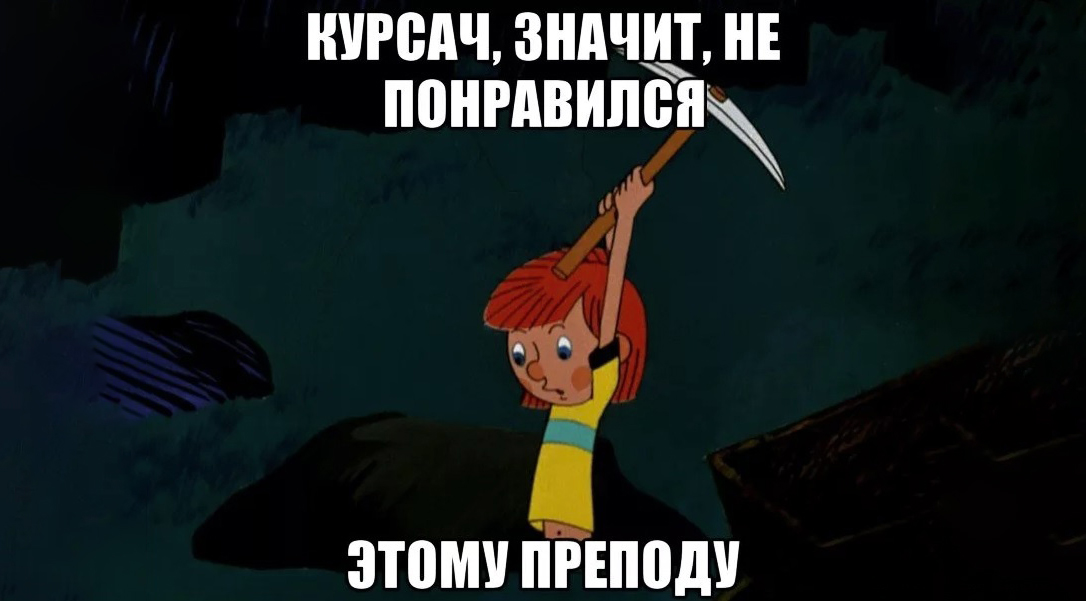 Что такое объект в курсовой работе, и как его обозначить?