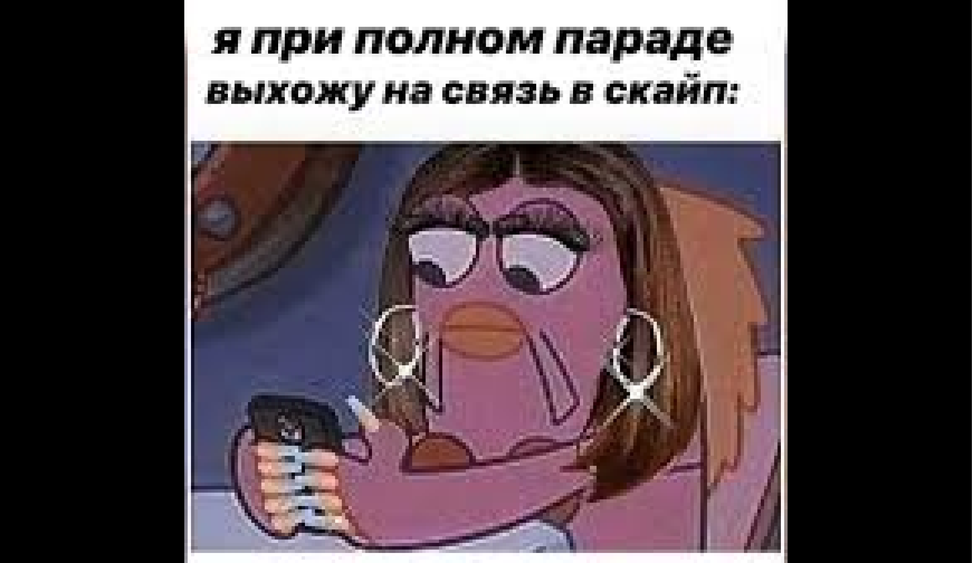 обучение на дистанционке