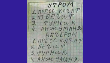 заметки для учёбы