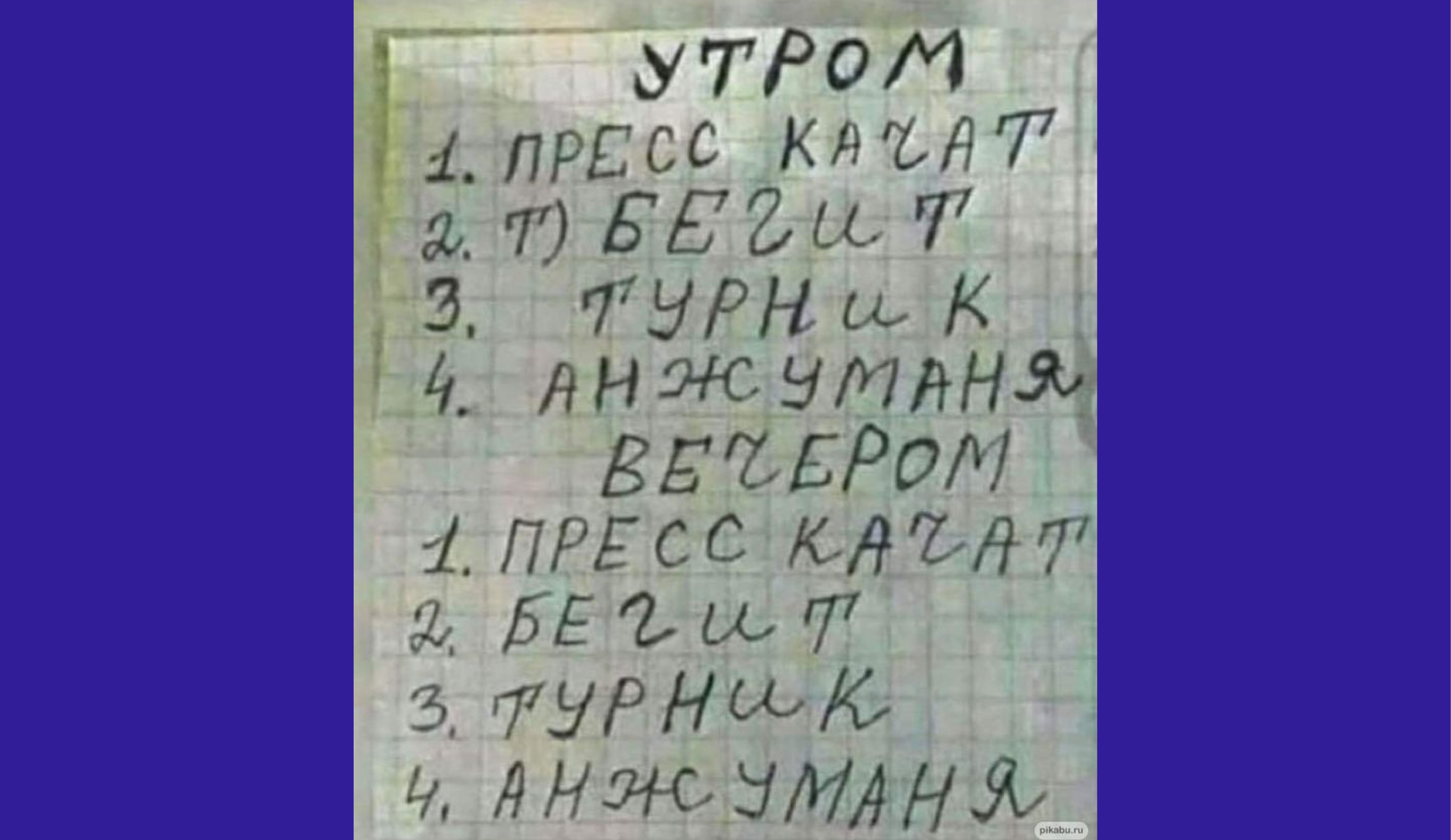 заметки для учёбы