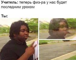 виды спорта для студентов