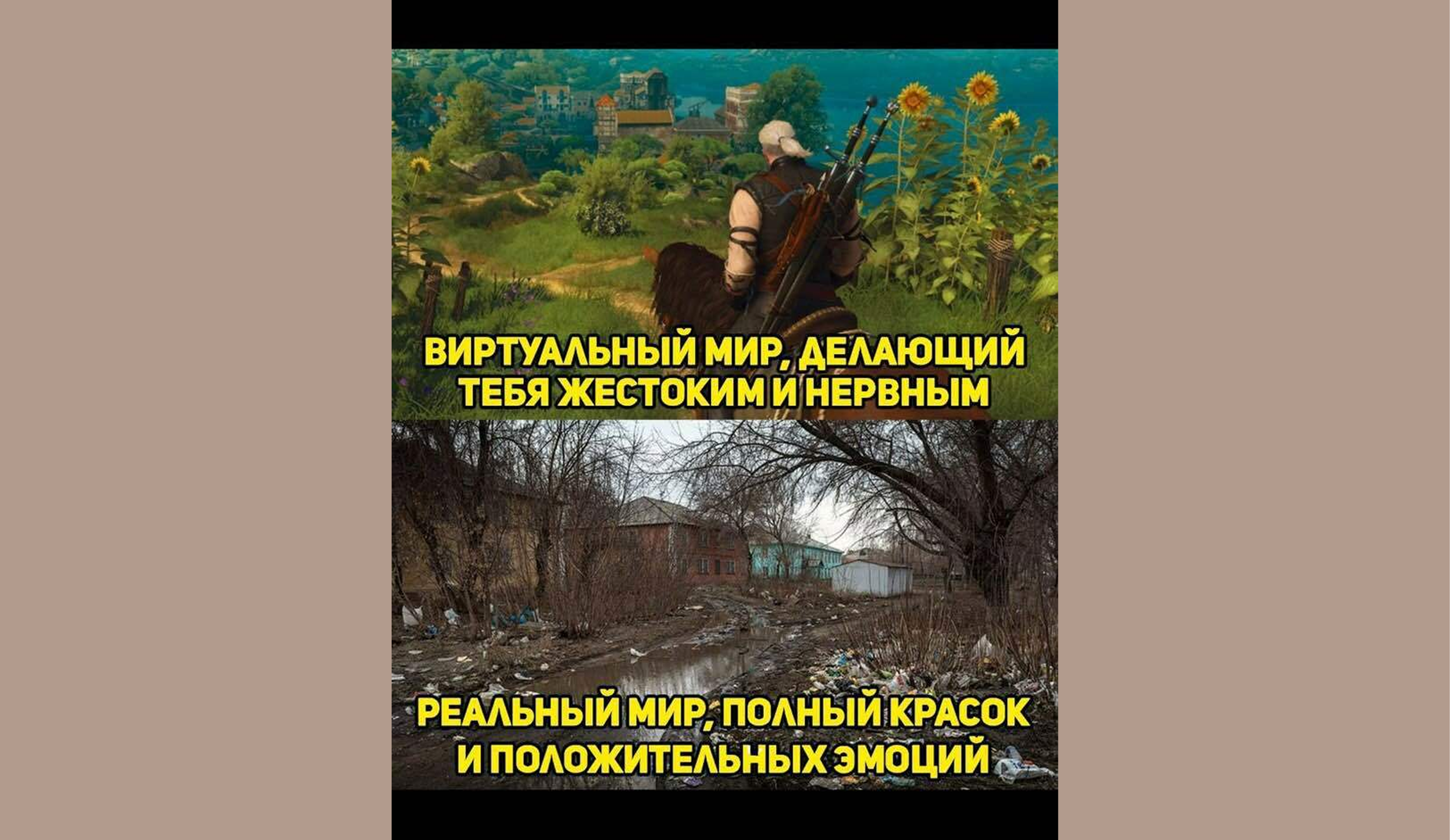 виртуальный университет