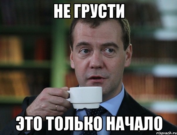  введение к научной работе