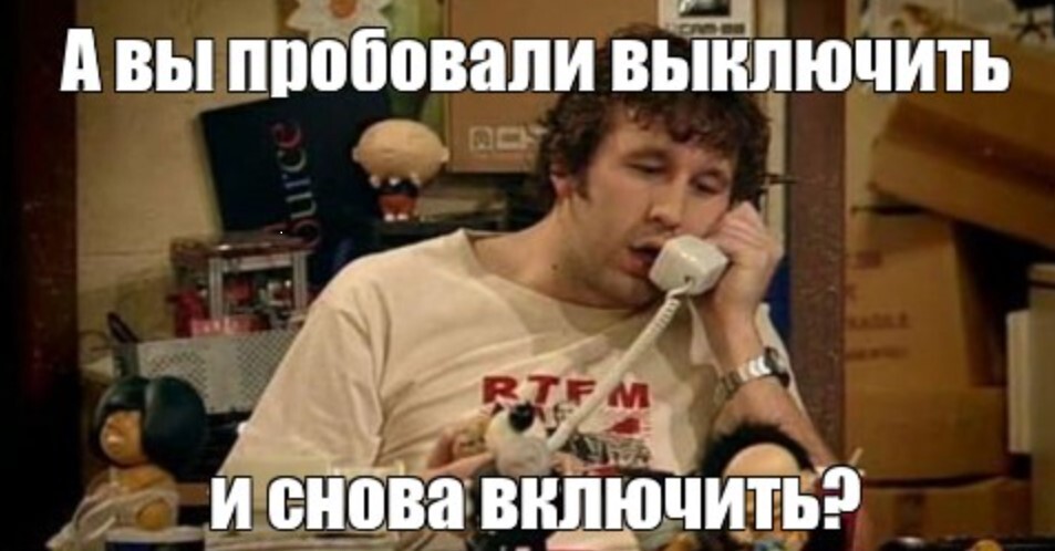 современные технологии в повседневной жизни