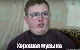  музыкальные плейлисты, которые