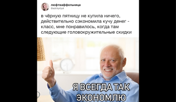 как экономить деньги на продуктах