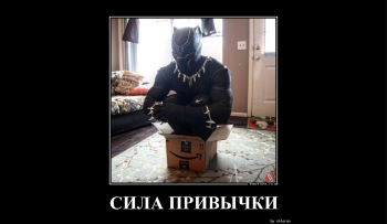 как сделать привычки