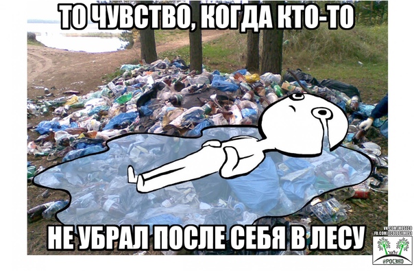 что такое микропластик