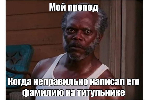 титульный лист для лабораторной работы