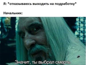 подработка на лето студенту