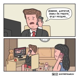 удаленка без вложений