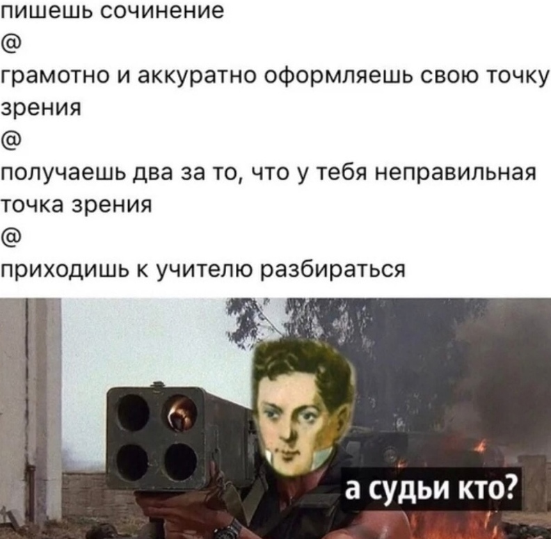 как правильно написать сочинение по литературе