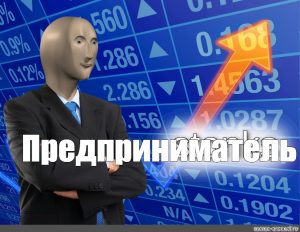 ИП для студента