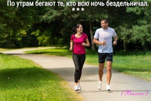 как начать бегать на улице 