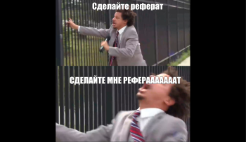 как оформить приложение к реферату