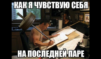 приложения для создания конспектов