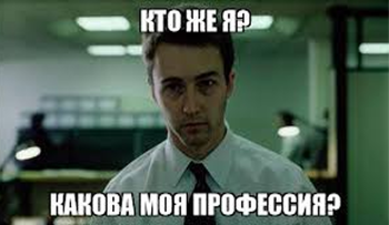 Профессии которые скоро исчезнут