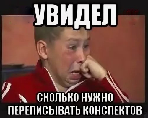 приложения для создания конспектов