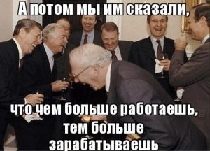 подработка на лето студенту 